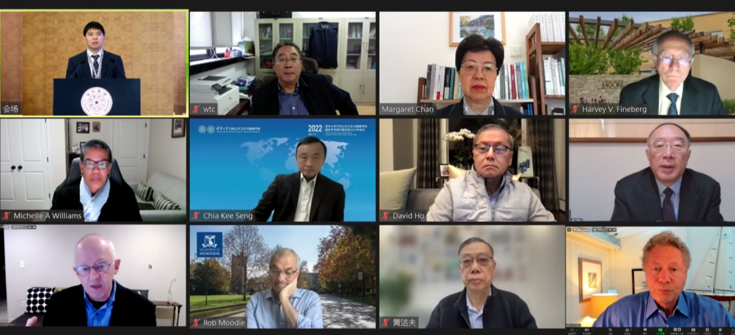  电子游戏
国际学术顾问委员会2022年会议举行