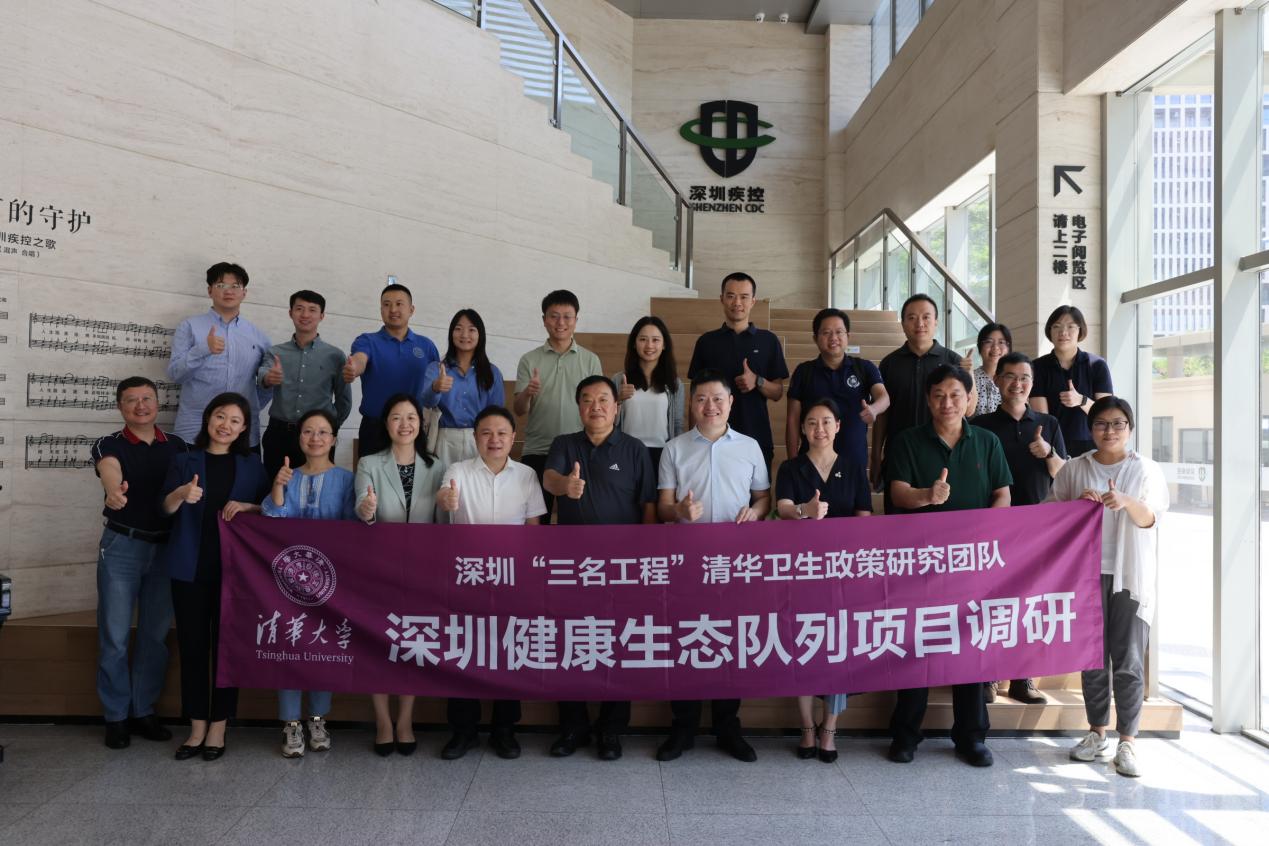 携手并进，共创未来——电子游戏
“三名工程”团队前往深圳开展调研及学术交流