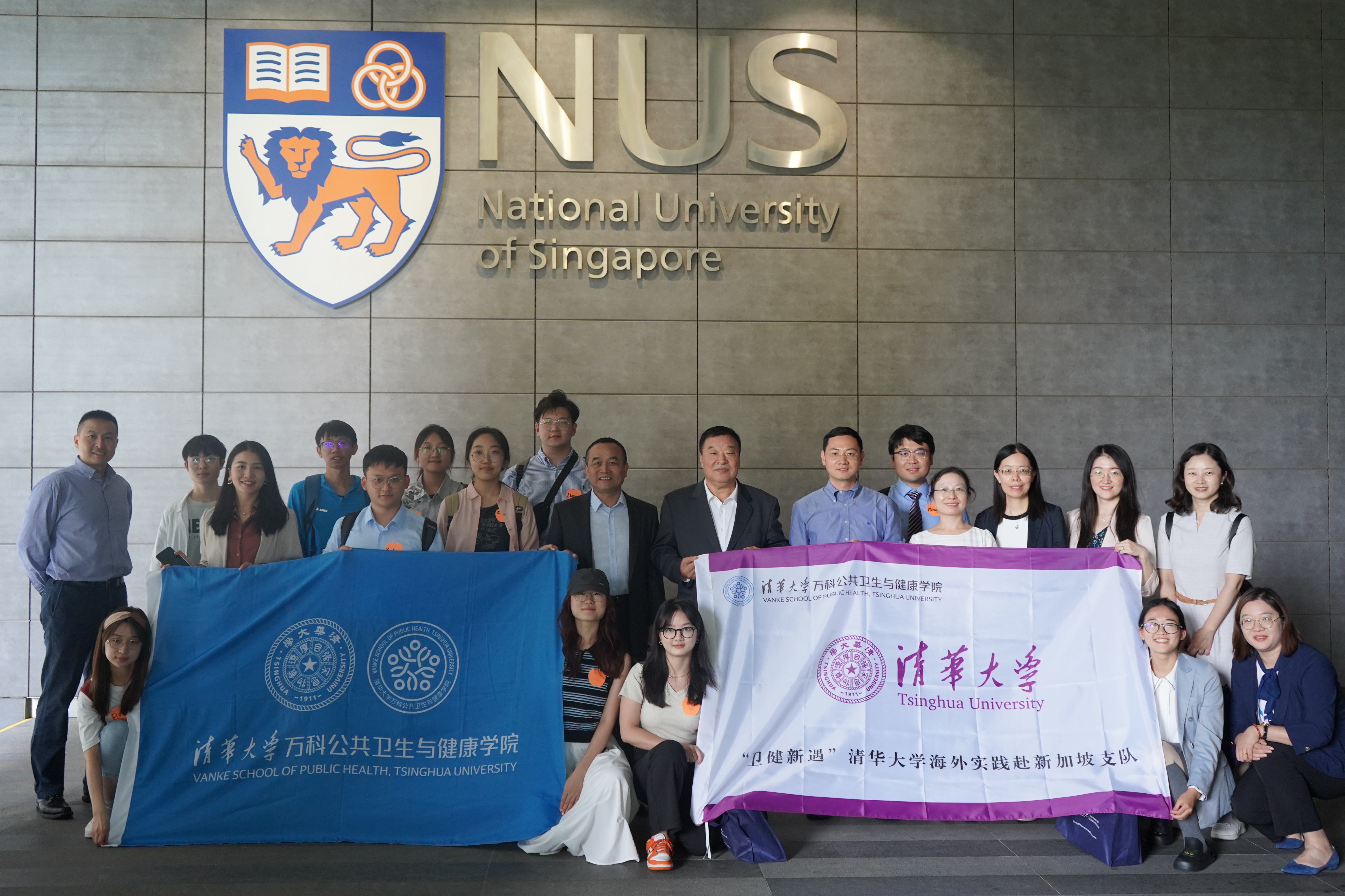 电子游戏
师生赴新加坡交流实践——共话健康前沿，共探合作未来