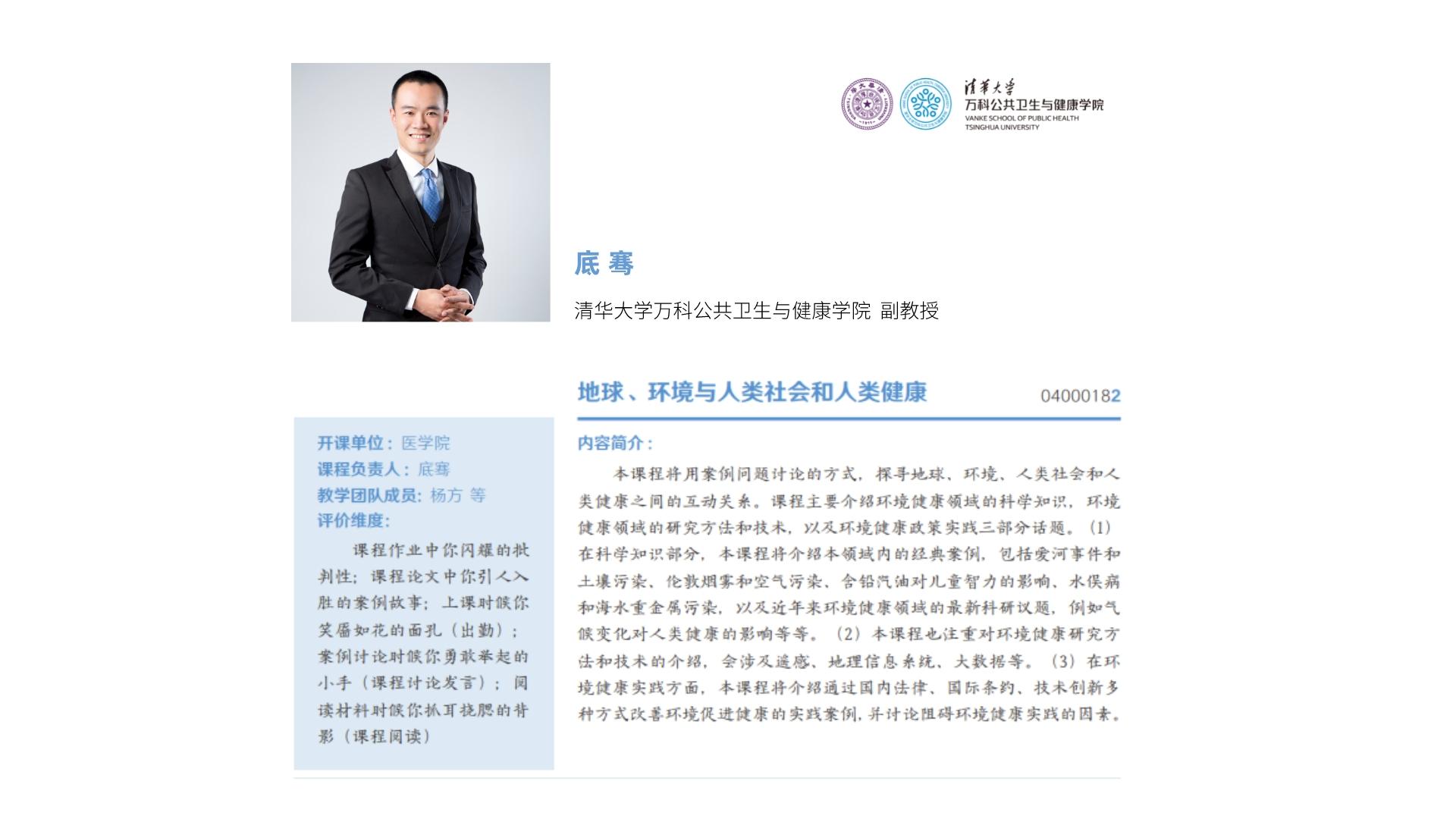 电子游戏