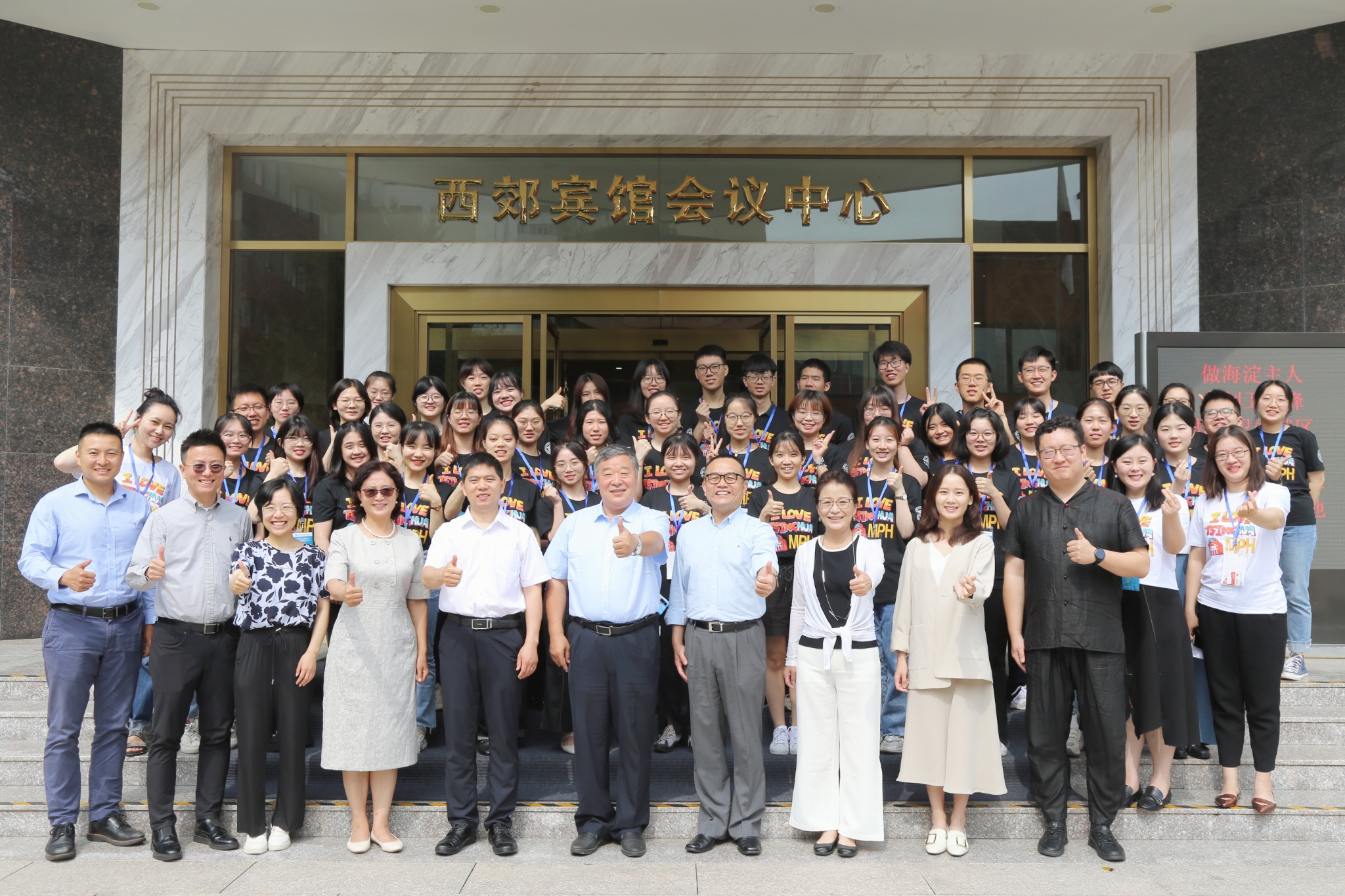 电子游戏
2021优秀大学生夏令营开营仪式举行