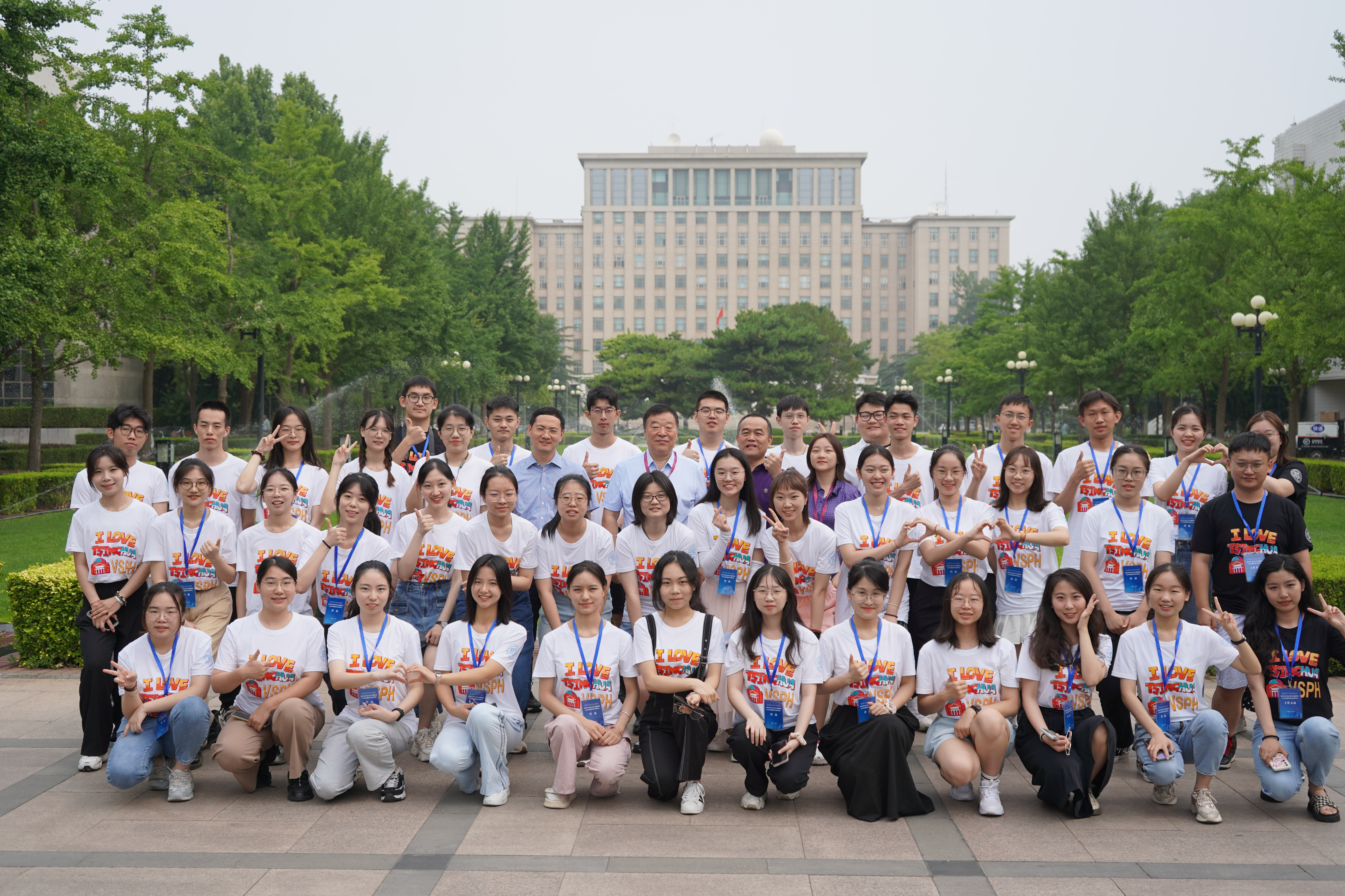 清华万科电子游戏
2023年优秀大学生夏令营举行