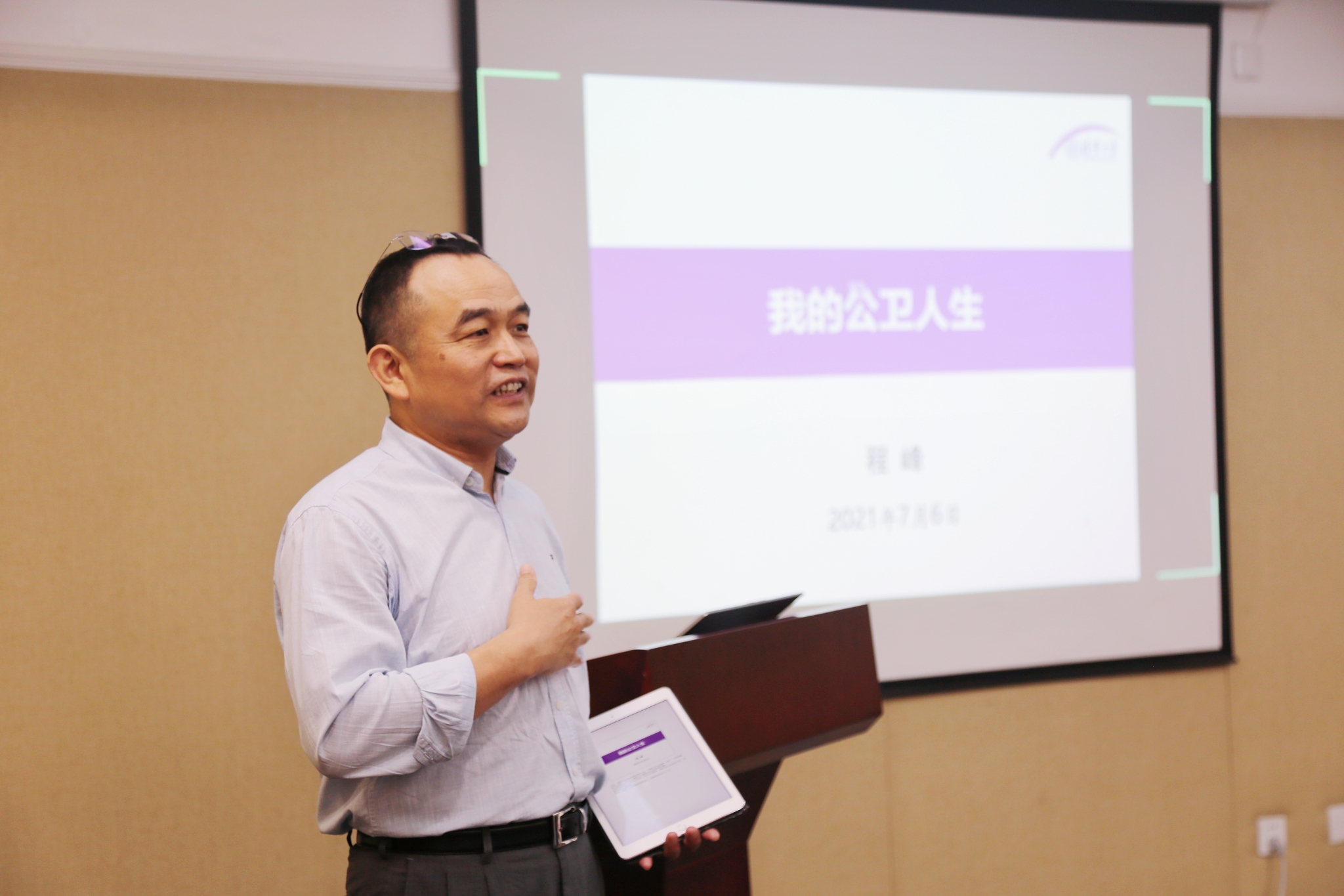 清华万科电子游戏
2021年全国优秀大学生夏令营系列学术专题讲座活动圆满举行