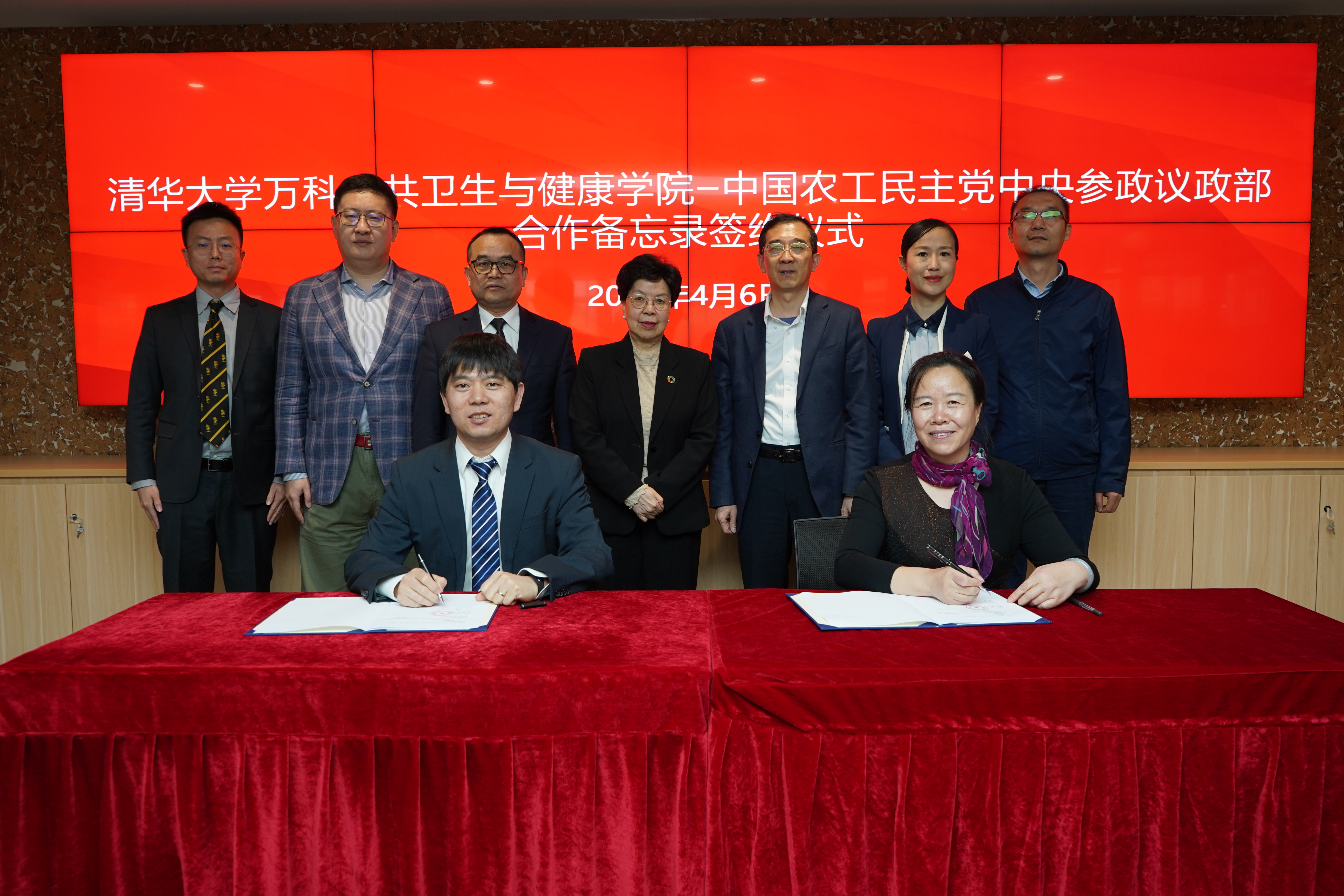 电子游戏
-中国农工民主党中央参政议政部合作备忘录签约仪式举行