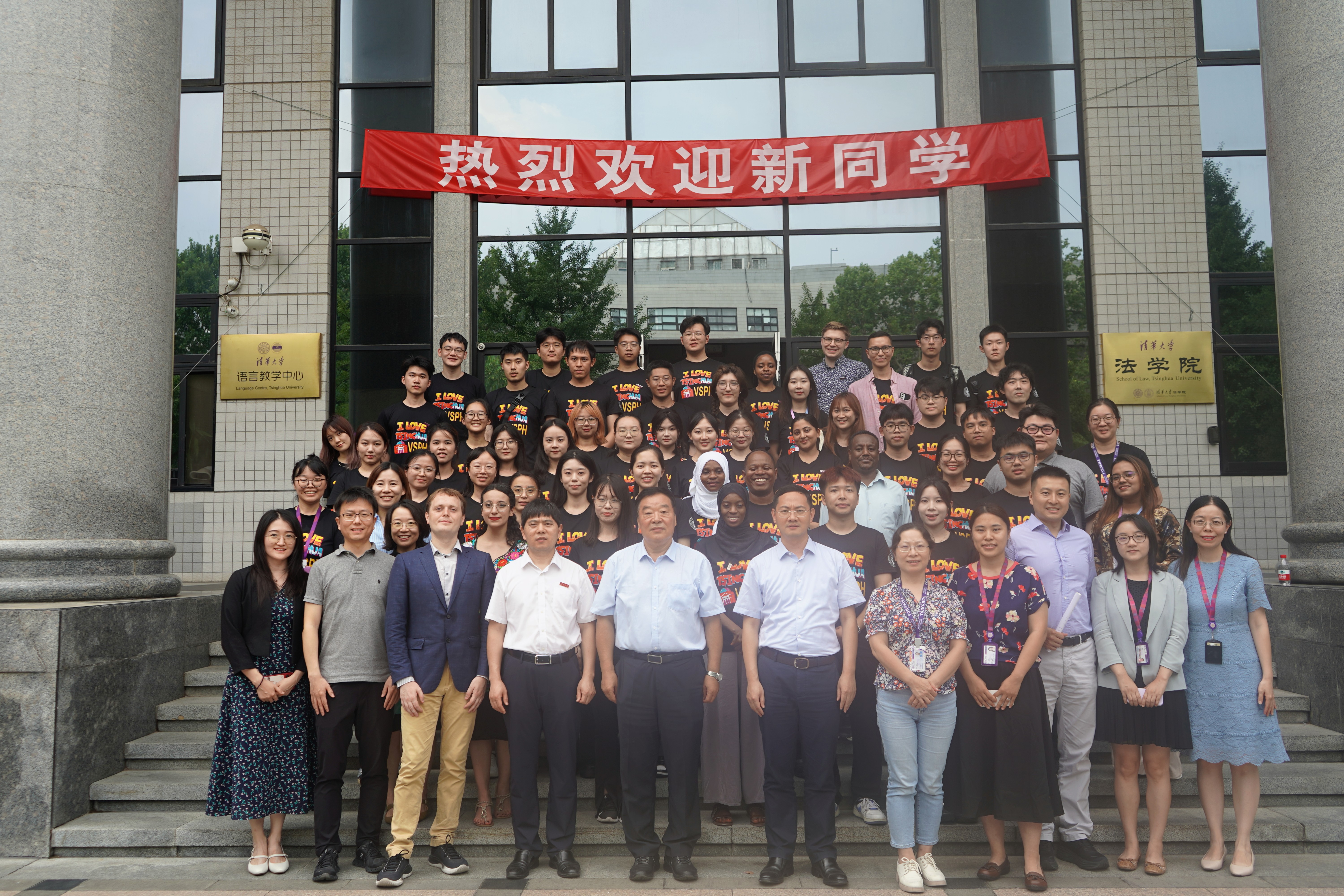 电子游戏
2024级研究生新生开学典礼举行