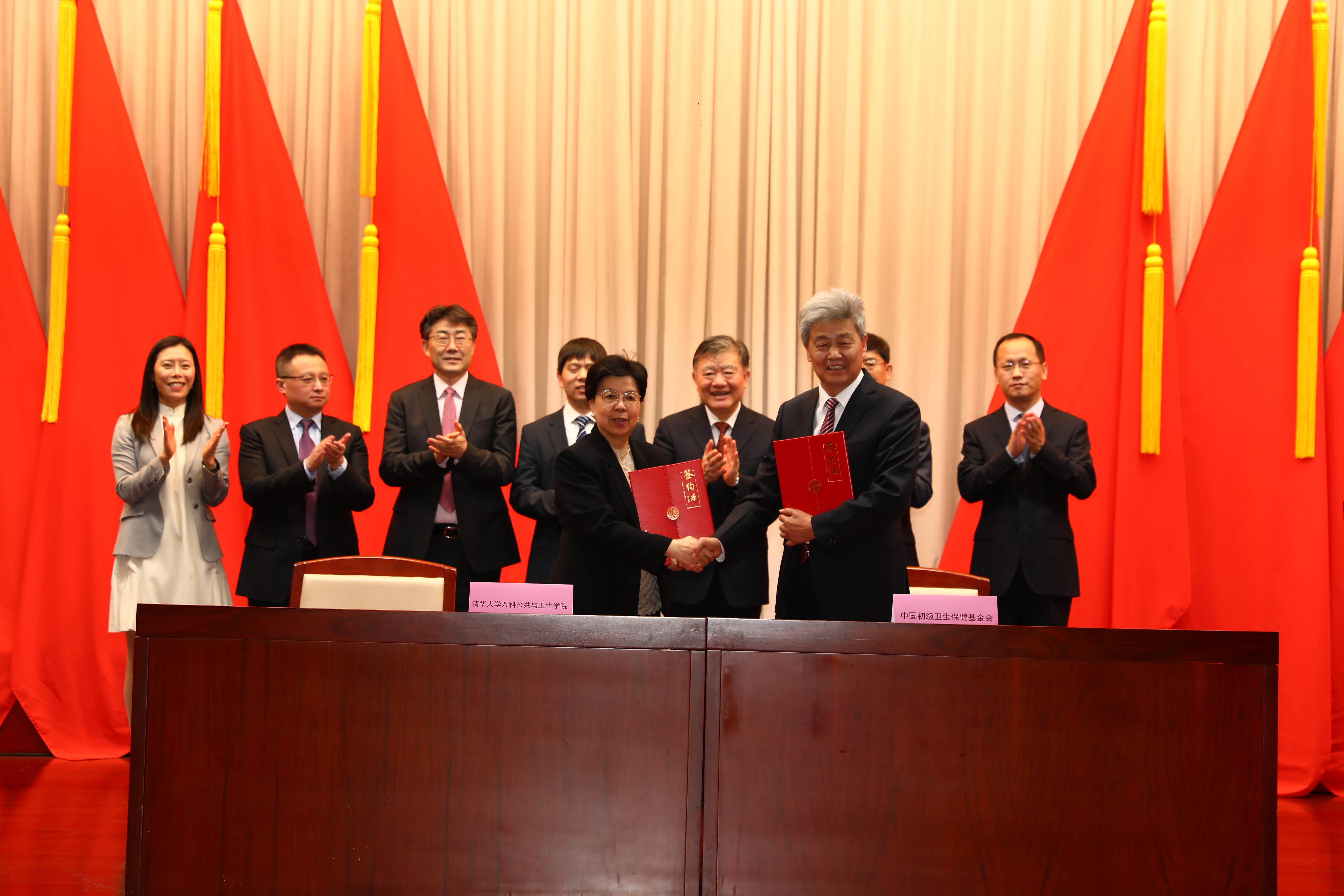电子游戏
与中国初级卫生保健基金会签署合作备忘录